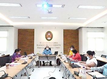 Ranong Provincial Education Center
Personnel Meeting No. 6/2565