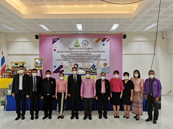 In the morning, May 24, 2022, Dr. Suwat
Nuankhao, Director of the Ranong
Provincial Education Center Participated
in the opening ceremony of the workshop
project for screening operators with
educational disabilities for the year
2022