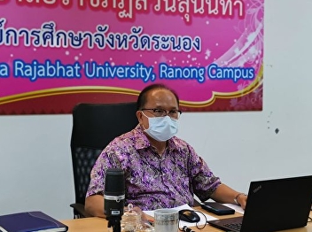 Meeting to prepare the business plan of
the Ranong Educational Center​