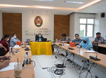 Personnel Policy Handover Meeting Suan
Sunandha Rajabhat University Fiscal Year
2022 No. 2 Academic Support Line