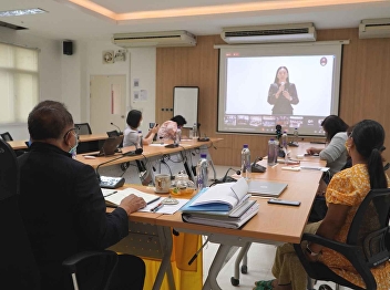 Personnel Policy Handover Meeting Suan
Sunandha Rajabhat University Fiscal Year
2022 No. 2 Academic Division
