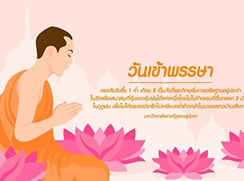Buddhist Lent Day