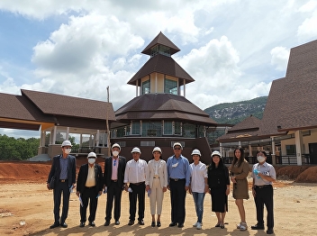 The rector of Suan Sunandha Rajabhat
University, together with the
administrators, visited the combined
learning and operation building. Ranong
Provincial Education Center