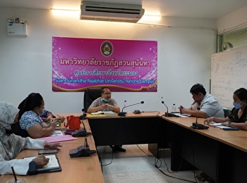 Meeting to discuss the opening of a food
shop and the opening of a minimart
Ranong Provincial Education Center