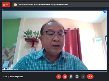 Budget and Finance Screening Committee
Meeting, Fiscal Year 2023, Suan Sunandha
Rajabhat University