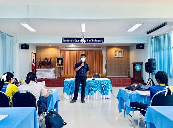 Ranong Provincial Education Center
conducted a guidance area for further
education in higher education in the
academic year 2023 for high school
students at La-un Wittayakarn School.