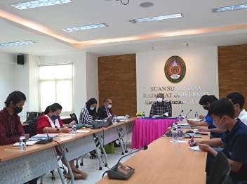 Meeting of the Audit Committee for the
Construction of the Combined Learning
Building and Operations Center of the
Educational Center in Ranong Province,
Ngao Subdistrict, Mueang District,
Ranong Province No. 19/2565