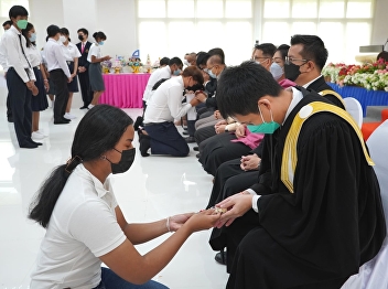 Wai Kru Ceremony for Academic Year 2022,
Ranong Provincial Education Center