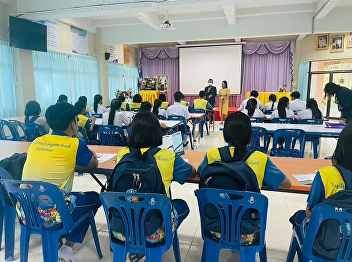 On September 15, 2022, the faculty
members and staff of the Ranong
Provincial Education Center provide
guidance for further education in the
higher education level in the academic
year 2023 for students in the upper
secondary school at Rajaprajanukroh Sc