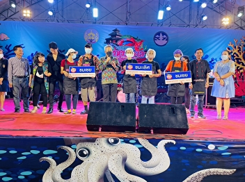 ????Congratulations to Ms. Wasana
Khamchit, special student Political
Science (Politics and Governance) The
Ranong Provincial Education Center
received the first prize in the seafood
cooking competition. 
