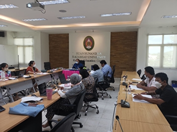 Ranong Provincial Education Center
Personnel Meeting No. 9/2565