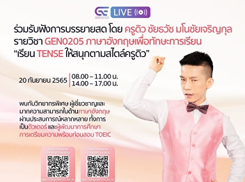 Tuesday, September 20, 2022, invite
everyone. Join to listen to the live
lecture 