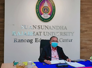 On September 29, 2022, Ajarn Dr. Suwat
Nuankhao, Director of the Ranong
Provincial Education Center and related
persons Attended the Meeting of the Risk
Management and Internal Control
Committee No. 1/2565