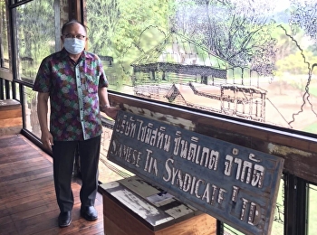 On October 1, 2022, Ajarn Dr. Suwat
Nuankhao, Director of the Ranong
Provincial Education Center Participated
in the opening ceremony of 