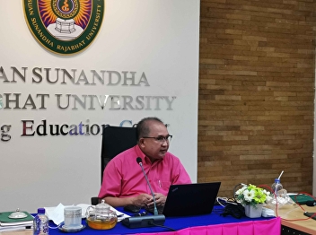 Meeting of the personnel group of the
Ranong Provincial Education Center,
special agenda No. 1/2023