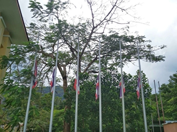 Suan Sunandha Rajabhat University Ranong
Provincial Education Center expresses
its deepest condolences. to the shooting
incident at Nong Bua Lamphu and would
like to send encouragement to all the
families who lost their lives