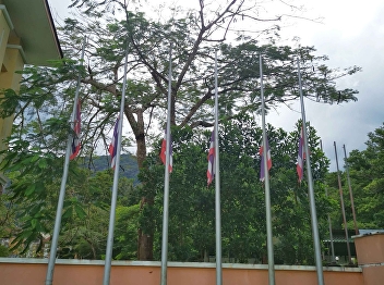 Suan Sunandha Rajabhat University Ranong
Provincial Education Center expresses
its deepest condolences. to the shooting
incident at Nong Bua Lamphu and would
like to send encouragement to all the
families who lost their lives