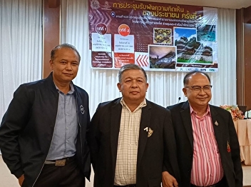 On November 15, 2022, Professor Dr.
Suwat Nuankhao, Director of the Ranong
Education Center Join the platform to
raise awareness. And listen to the
suggestions of the people. No. 1 Survey
and detailed design and prepare
environmental impact reports railwa
