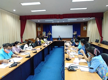 Meeting to determine criteria for
eligible scholarship recipients and
grants Project to help poor or
underprivileged students in Ranong
Province fiscal year 2023