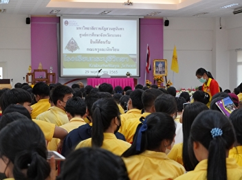 On November 29, 2022, about 201
teachers, teachers and students of
Kraburi Wittaya School visited Suan
Sunandha Rajabhat University. Ranong
Education Center