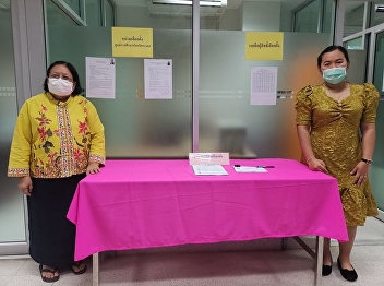 On December 8, 2022, Ranong Provincial
Education Center Voting is open for the
election of the university's executive
directors from representatives of civil
servants and representatives of
university personnel who are not civil
servants.
