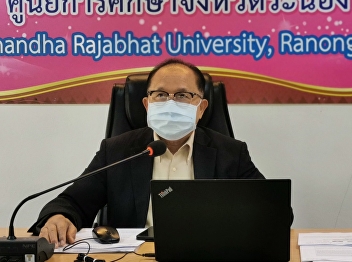Meeting of the Technical Working Group
under the Mutual Labor Organization
(MRS) Program with the International
Labor Organization (International Labor
Organization : ILO)