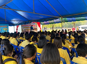 (Dec. 16, 2022) Ranong Education Center
Participated in further study guidance
and career potential development for
Mathayomsuksa 3 and Mathayomsuksa 6
students at Kraburi Wittaya School.