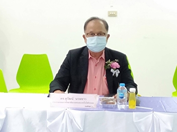 On December 18, 2022, Professor Dr.
Suwat Nuankhao, Director of the Ranong
Education Center Honored to evaluate the
Biological Way for Sustainable
Development Project at the national
level for the year 2022.