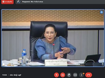 Today (January 6, 2023), Dr. Suwat
Nuankhao, Director of the Ranong
Provincial Education Center Attended the
Suan Sunandha Rajabhat University
Executive Committee Meeting No. 1/2023