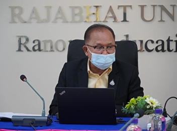 In the afternoon of January 9, 2023,
Professor Dr. Suwat Nuankhao, director
of the Ranong Education Center, presided
over the meeting to discuss the practice
of teaching and learning. Academic Year
2023