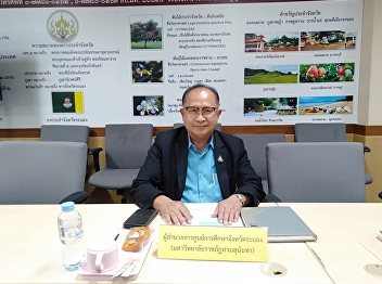In the morning today (12 Jan. '23), Dr.
Suwat Nuankhao, Director of the Ranong
Provincial Education Center, attended a
seminar on policy delivery and budgeting
guidelines for the fiscal year 2024.
