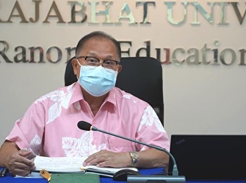 The 1/2023 Ranong Provincial Education
Center Personnel Meeting