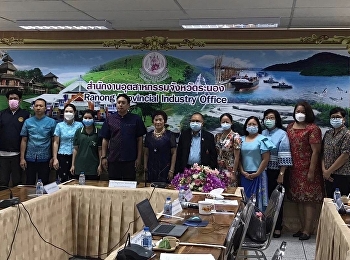 In the morning today (27 Jan. '23),
Professor Dr. Suwat Nuankhao, Director
of the Ranong Provincial Education
Center Participated in a workshop on
industrial development in Ranong
province.