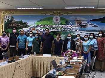 In the morning today (27 Jan. '23),
Professor Dr. Suwat Nuankhao, Director
of the Ranong Provincial Education
Center Participated in a workshop on
industrial development in Ranong
province.