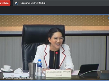 In the morning today (February 13,
2023), Professor Dr. Suwat Nuankhaw,
director of the Ranong Provincial
Education Center Attended the Executive
Board Meeting of Suan Sunandha Rajabhat
University No. 2/2023