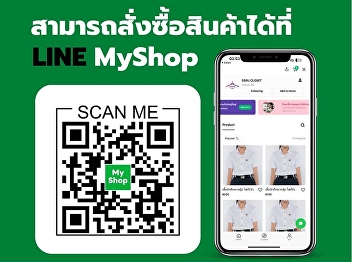 Ordering new student uniforms/equipment
can be ordered at LINEMyshop.