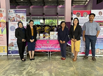 Faculty and personnel from Suan Sunandha
Rajabhat University have joined the
booth to publicize and introduce
guidelines for further education in
higher education at the Sawiwittaya
School Open House 2023 event at Sawi
Wittaya School.