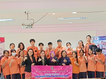 Public relations and guidance for
further education in higher education at
Pathiw Wittaya School