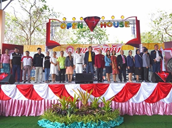PRS Open House