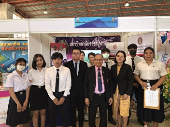 Students receiving scholarships
According to the project to help
students who are poor or underprivileged
in education in Ranong province Fiscal
Year 2023