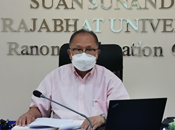 A meeting to create knowledge and
understanding of 6-month reporting,
development/improvement work and
implementation of operational processes,
and risk management and internal control
plans. Fiscal Year 2023​