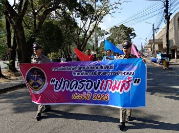 Sports competition activities
