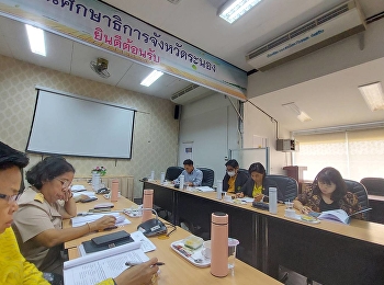 The meeting of the steering committee to
promote the forum and the community for
the preparation of forms and guidelines
for continuous curriculum development
linking basic education with vocational
and higher education, fiscal year 2023