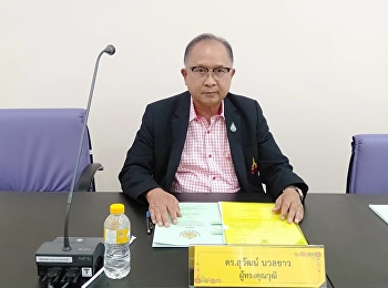 การประชุมคณะกรรมการประเมินราคาทรัพย์สินเพื่อประโยชน์แห่งรัฐประจำจังหวัดระนอง
ครั้งที่  2/2566