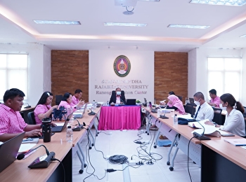 การประชุมบุคลากรศูนย์การศึกษาจังหวัดระนอง
ครั้งที่  3/2566