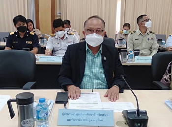 การประชุมคณะกรมการจังหวัดระนอง ครั้งที่
4/2566