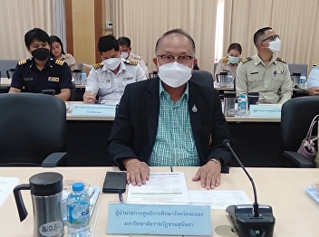Meeting of the Board of Governors of
Ranong Province No. 4/2023