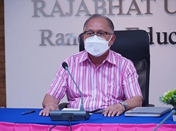 การประชุมถ่ายทอดตัวชี้วัดให้หน่วยงานรับทราบและนำไปจัดทำแผนยุทธศาสตร์
ระยะ  5  ปี(พ.ศ.2566-2570)
และแผนปฏิบัติการประจำปีงบประมาณ
พ.ศ.2567