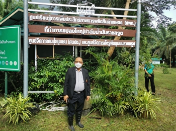 Participation is the morale and
encouragement for farmers to visit the
area to collect data on outstanding
corpses at the district level for the
year 2023.