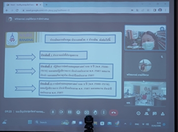 5-year Strategic Plan Preparation
Meeting (2023-2027) and Fiscal Year 2024
Government Action Plan and business
management plan fiscal year 2024